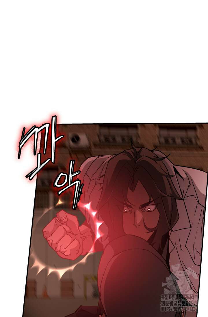 99대장 39화 23