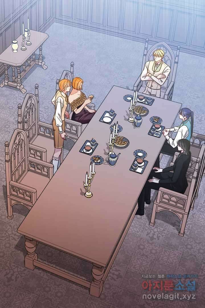 서브 남주지만, 여자입니다 40화 2