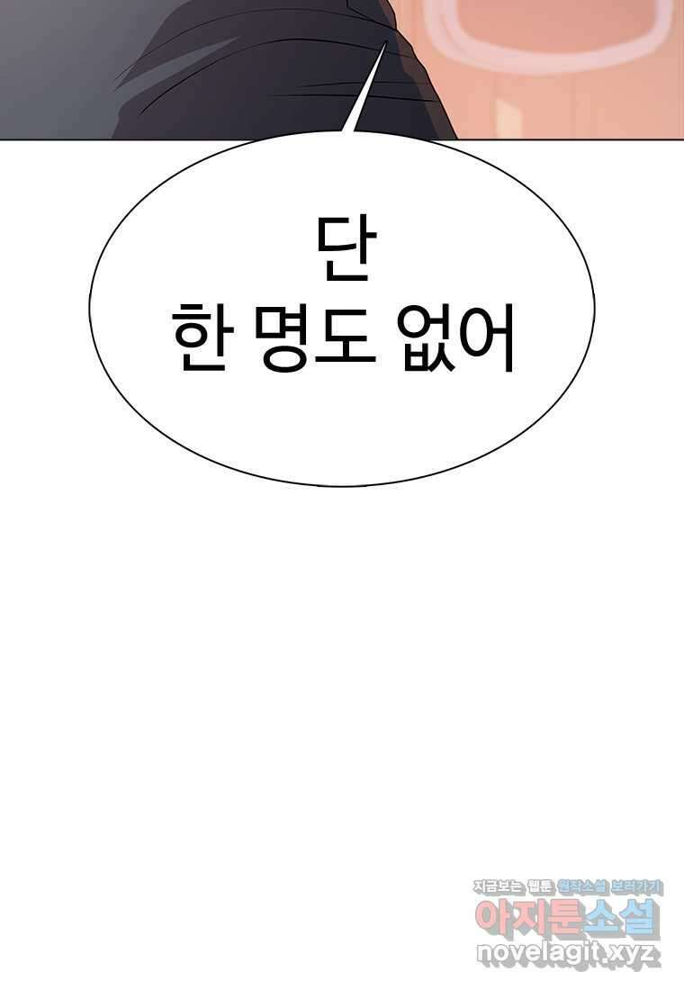겜잘알 080 마침 3