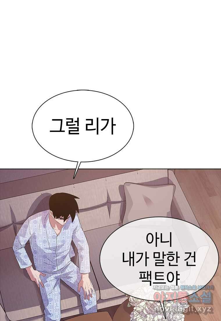 겜잘알 080 마침 8