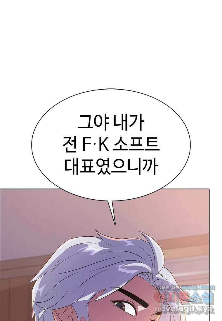 겜잘알 080 마침 10