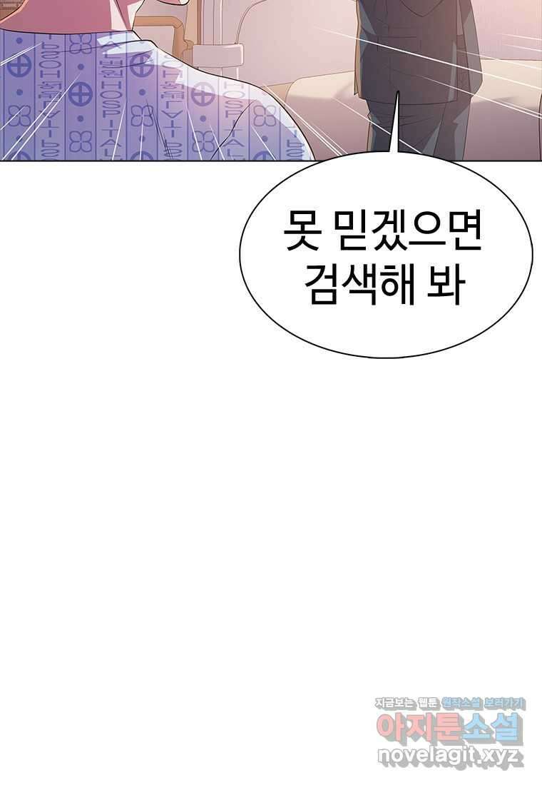 겜잘알 080 마침 13