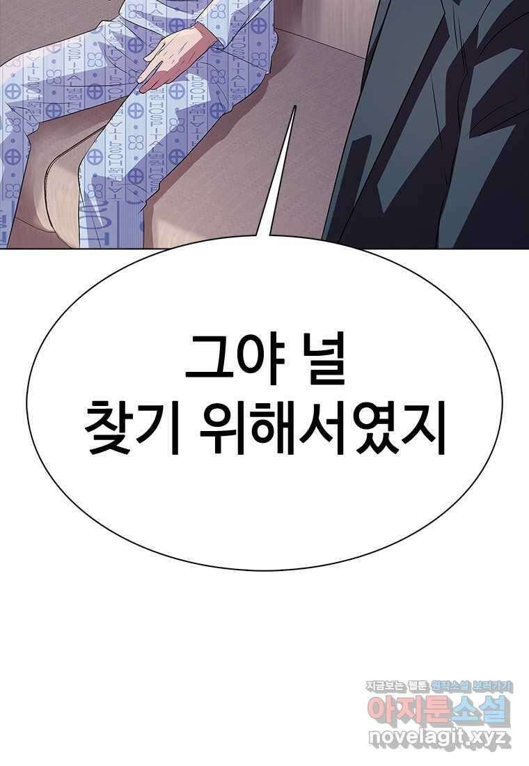 겜잘알 080 마침 17