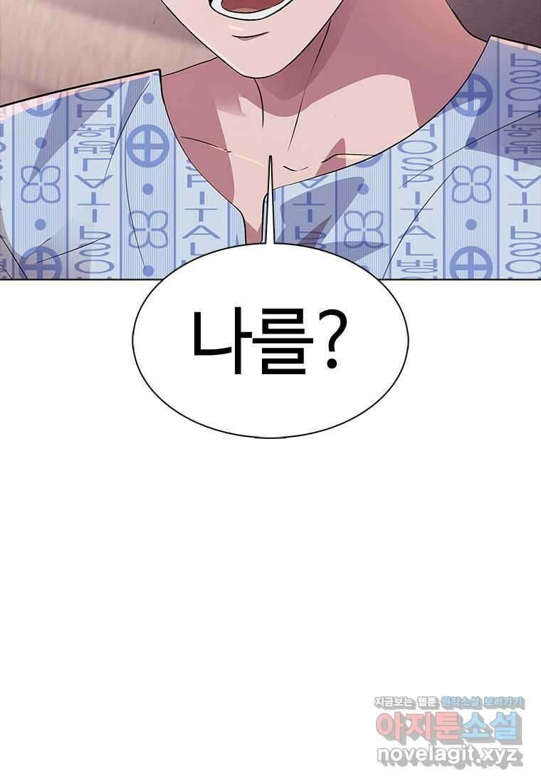 겜잘알 080 마침 19