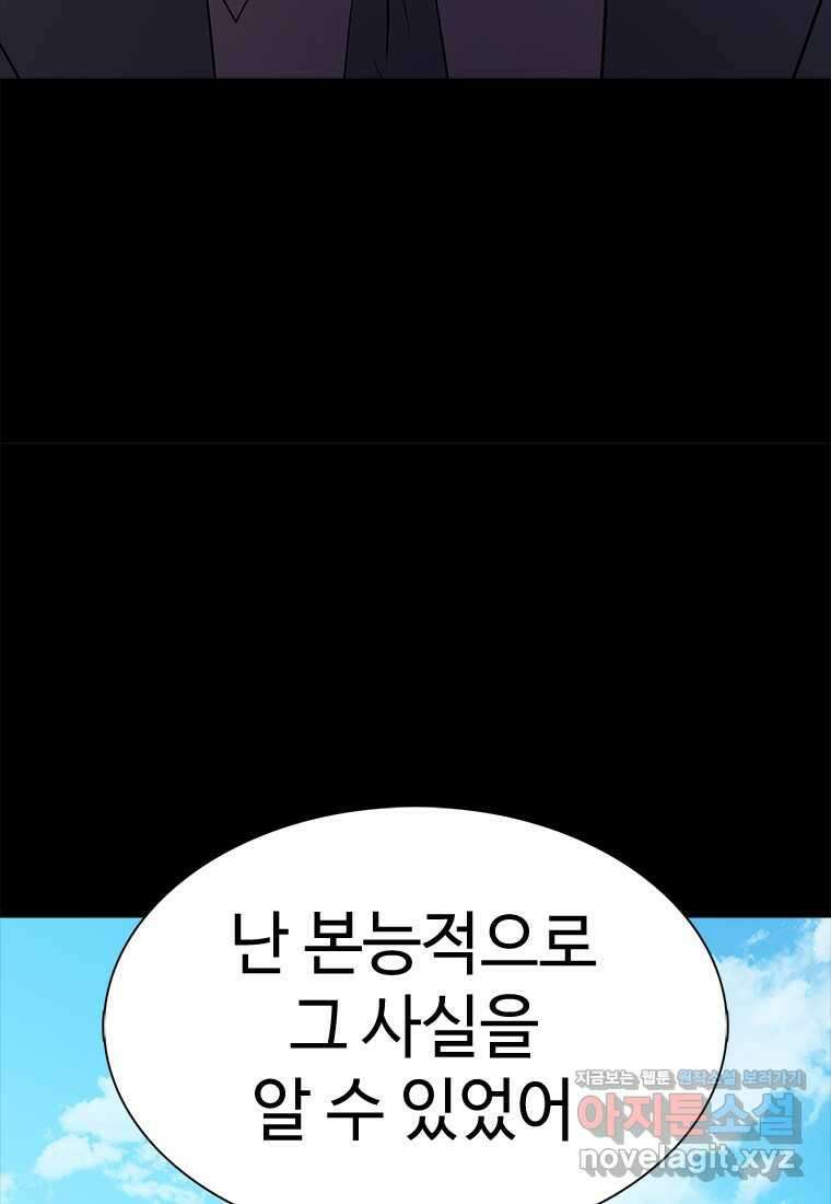 겜잘알 080 마침 23