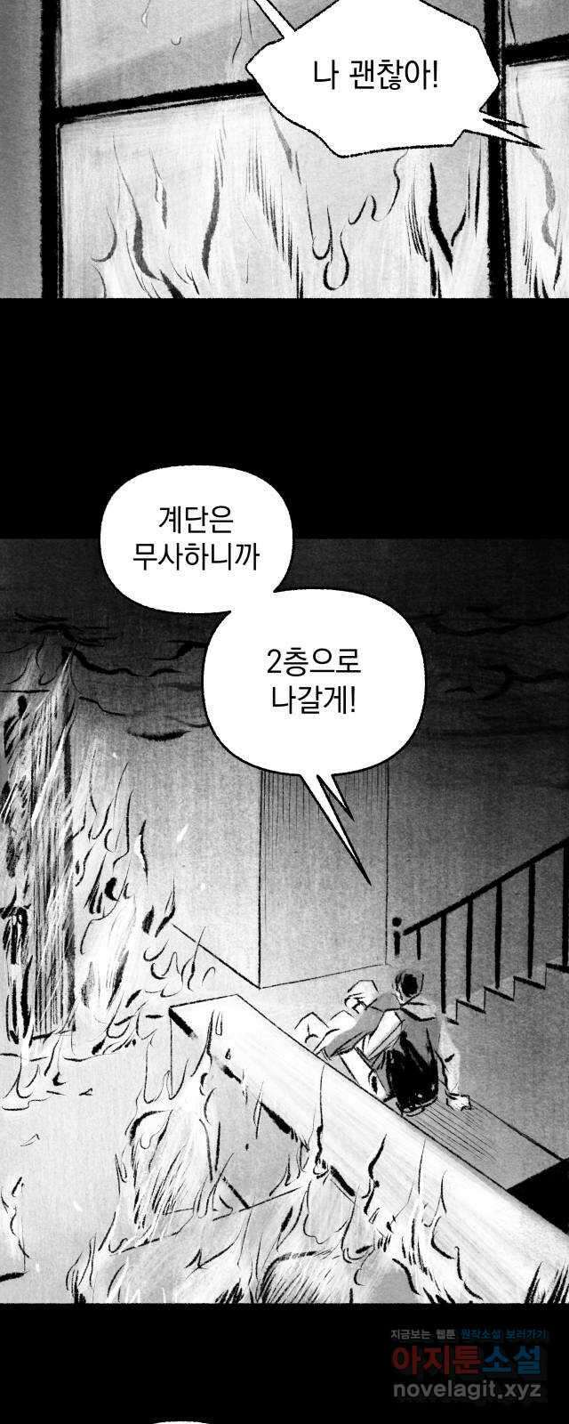 박제하는 시간 25. 최선일 수는 없지만 2
