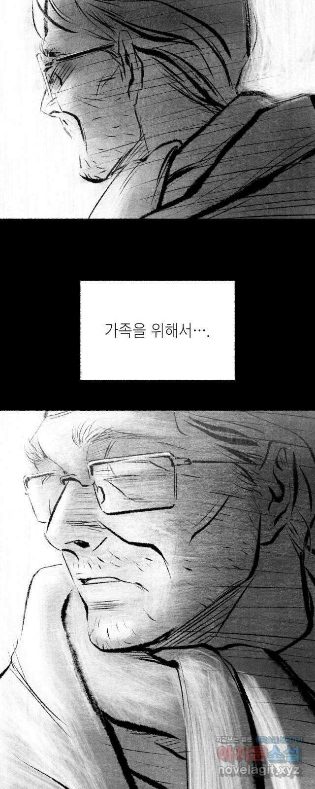 박제하는 시간 25. 최선일 수는 없지만 8