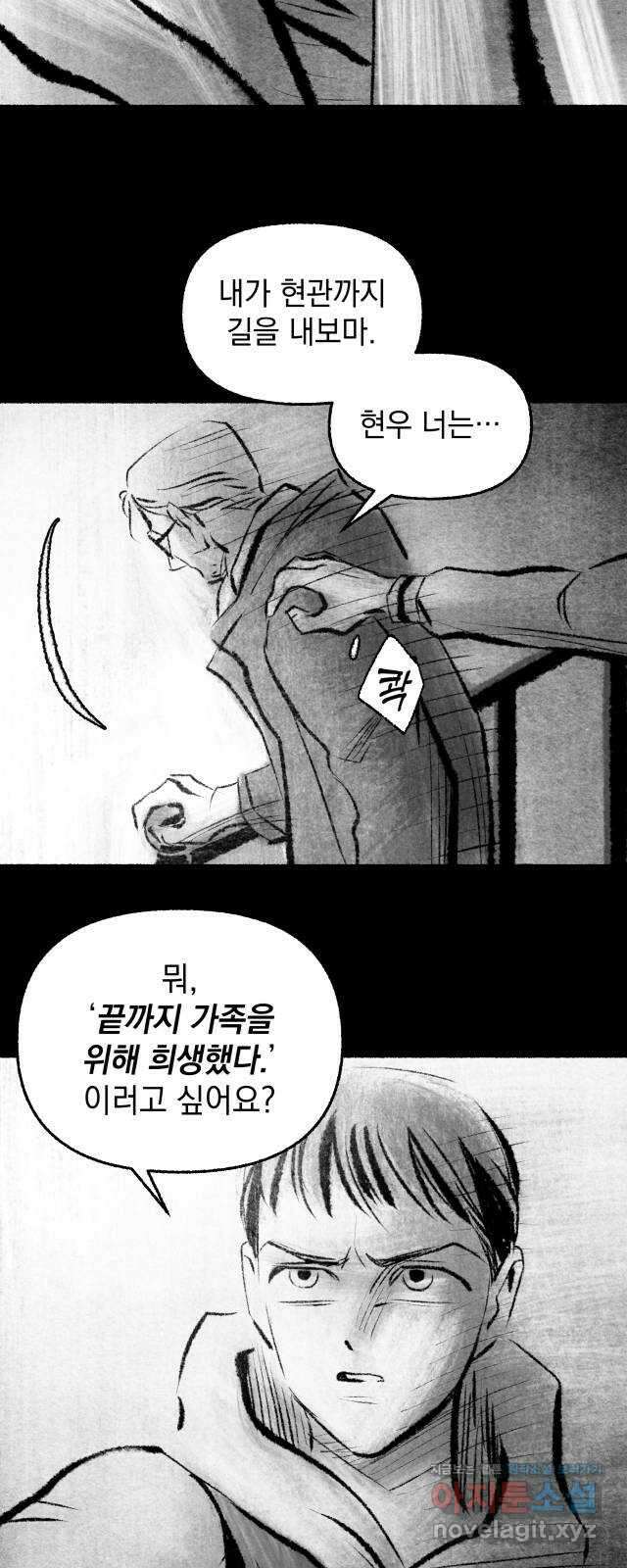 박제하는 시간 25. 최선일 수는 없지만 9