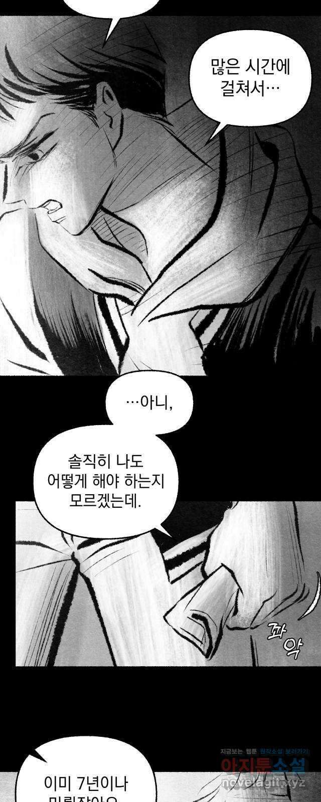 박제하는 시간 25. 최선일 수는 없지만 11