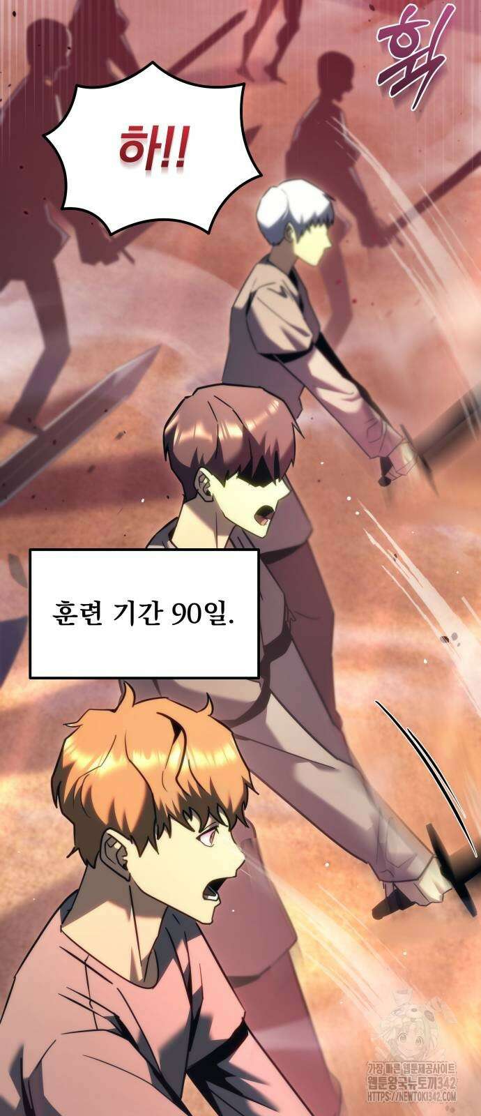 멸망한 가문의 회귀자 36화 8
