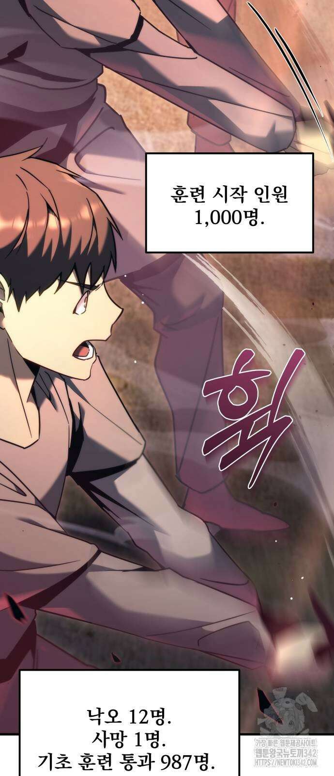 멸망한 가문의 회귀자 36화 9