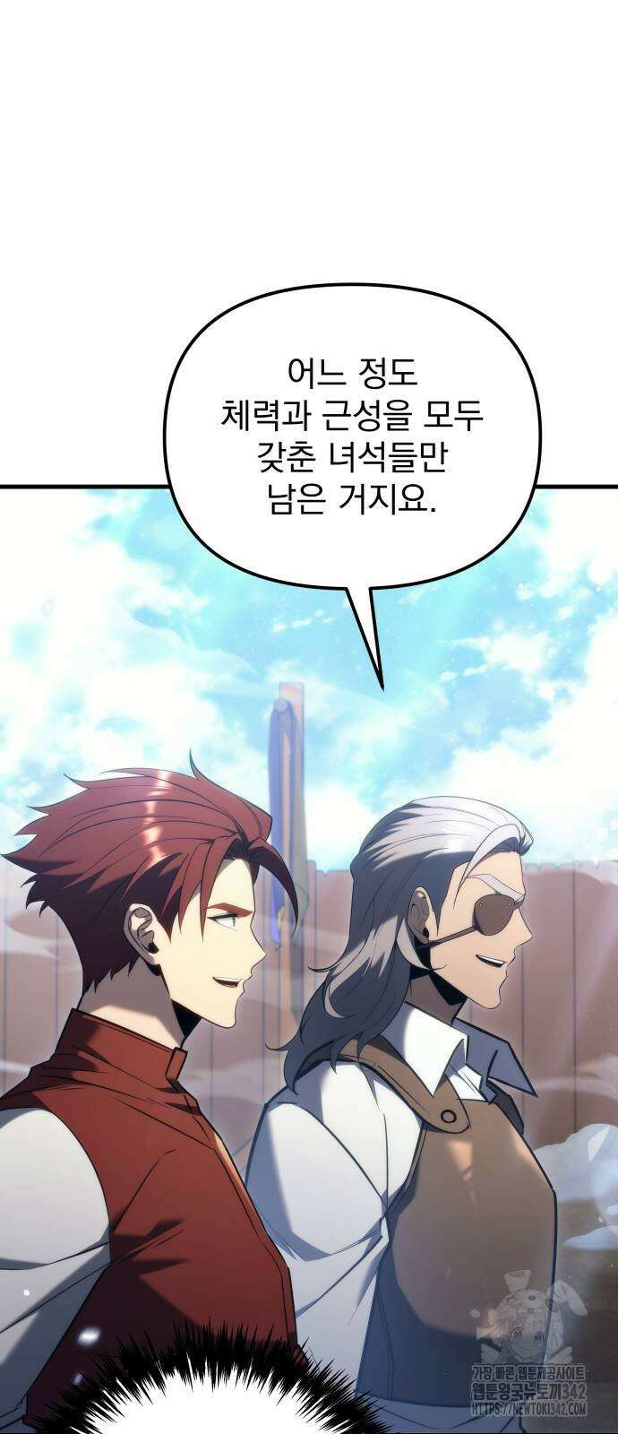멸망한 가문의 회귀자 36화 11