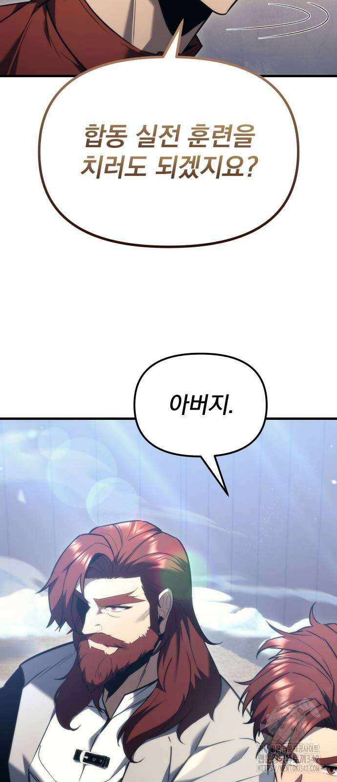 멸망한 가문의 회귀자 36화 13