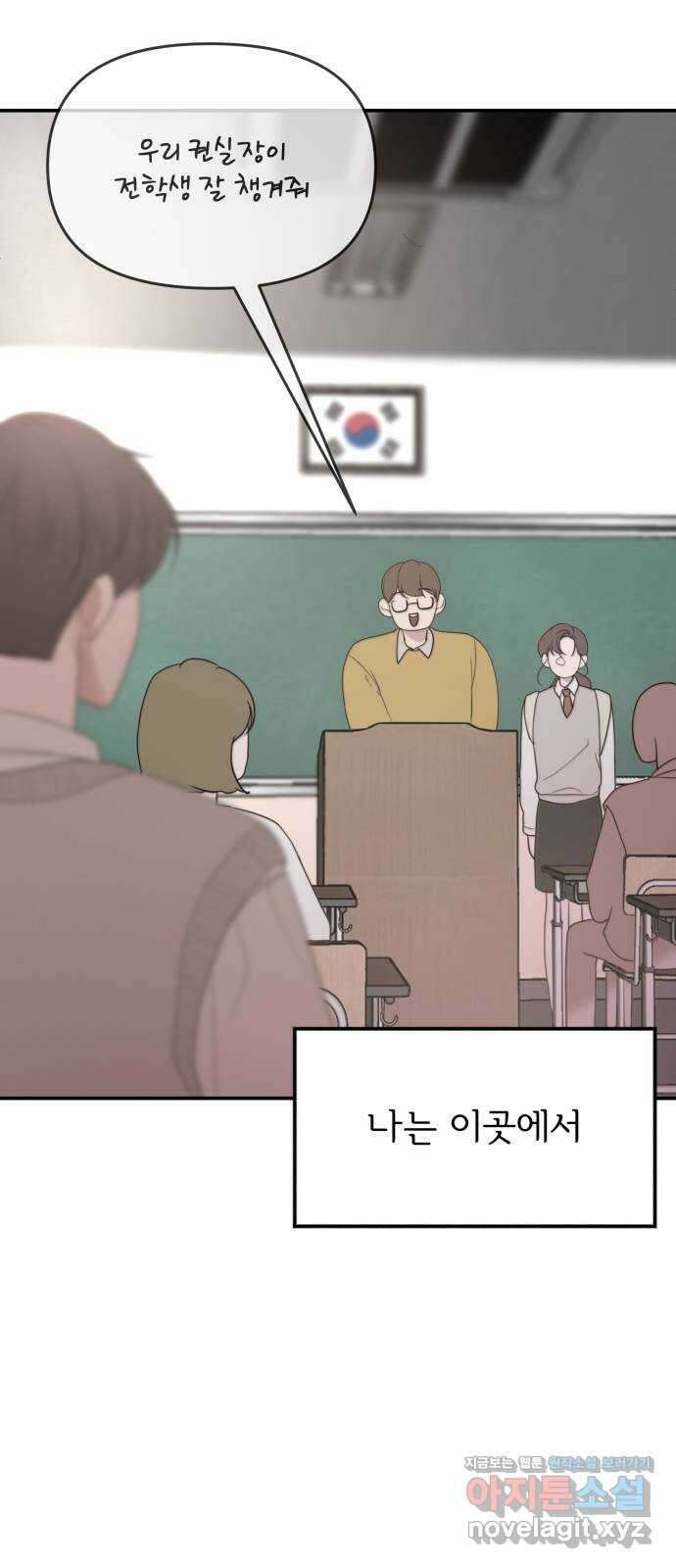 소마소응 2화 소녀의 난제 10