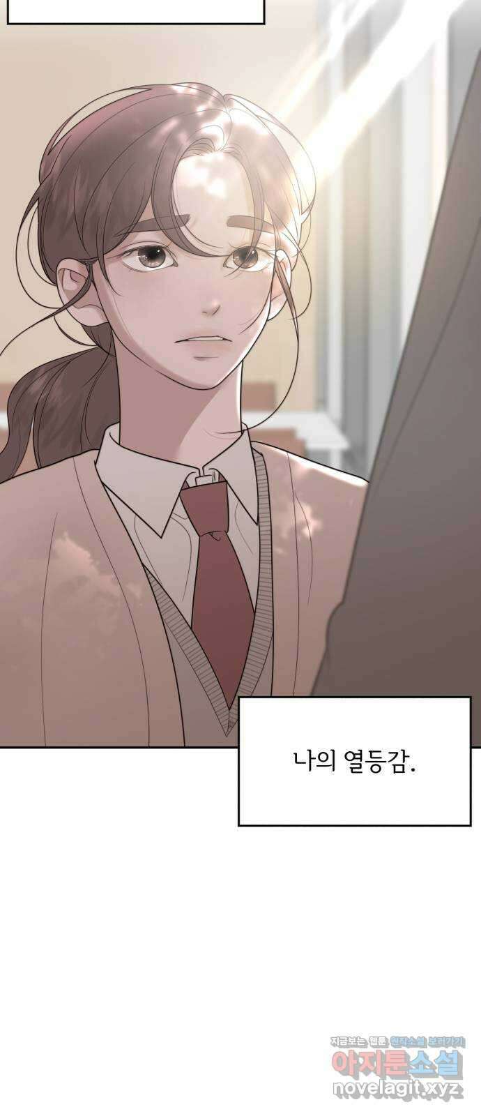 소마소응 2화 소녀의 난제 25