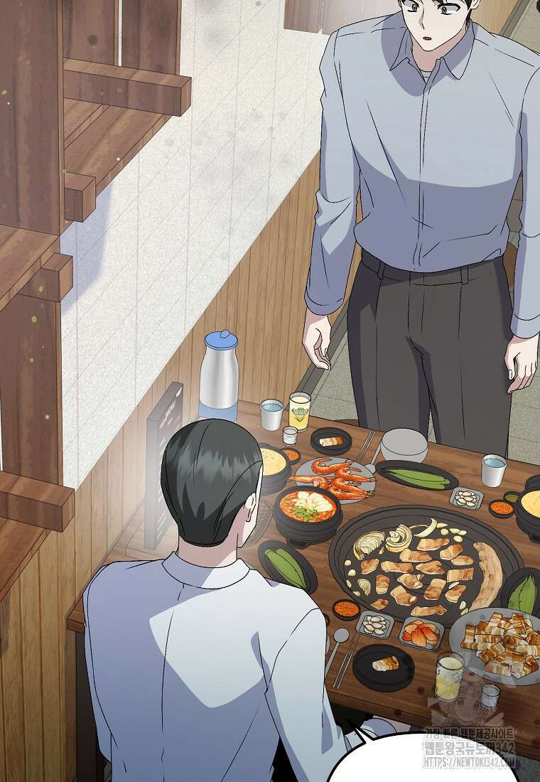 망나니 천재 작곡가 회귀하다 20화 14