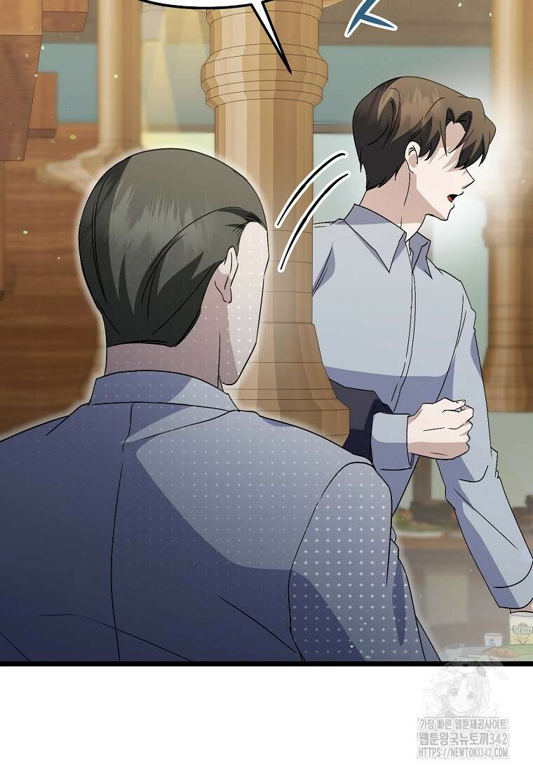 망나니 천재 작곡가 회귀하다 20화 20