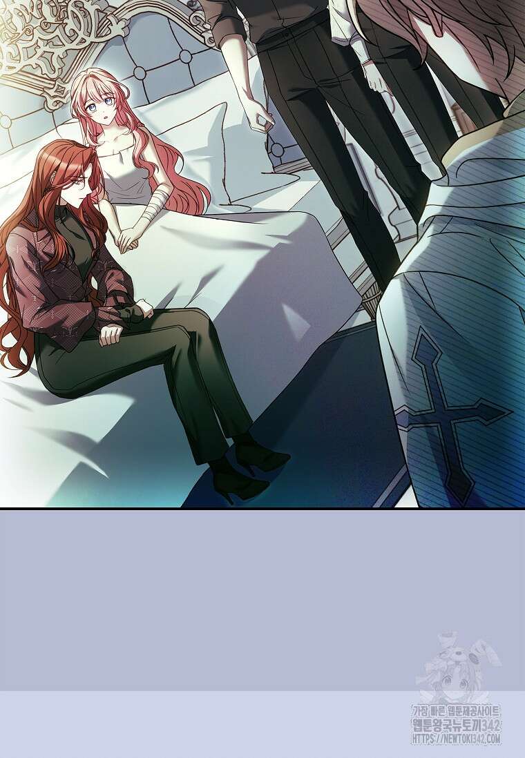 통각 설정 꺼놨다니까요? 20화 18