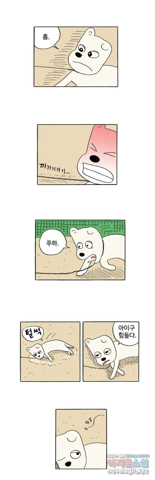 19년 뽀삐 17화. 어디로 3