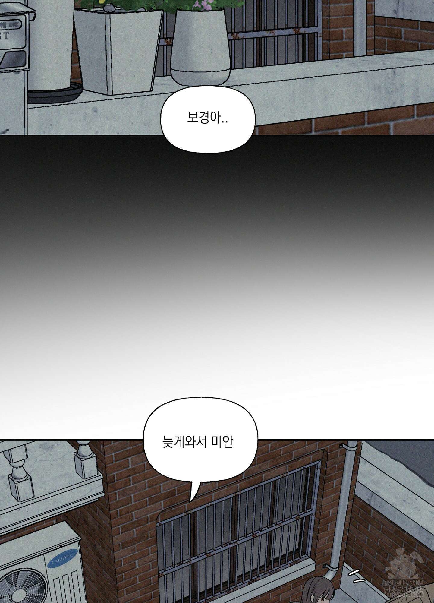 3XLOVE(쓰리엑스라지 러브) 15화 2