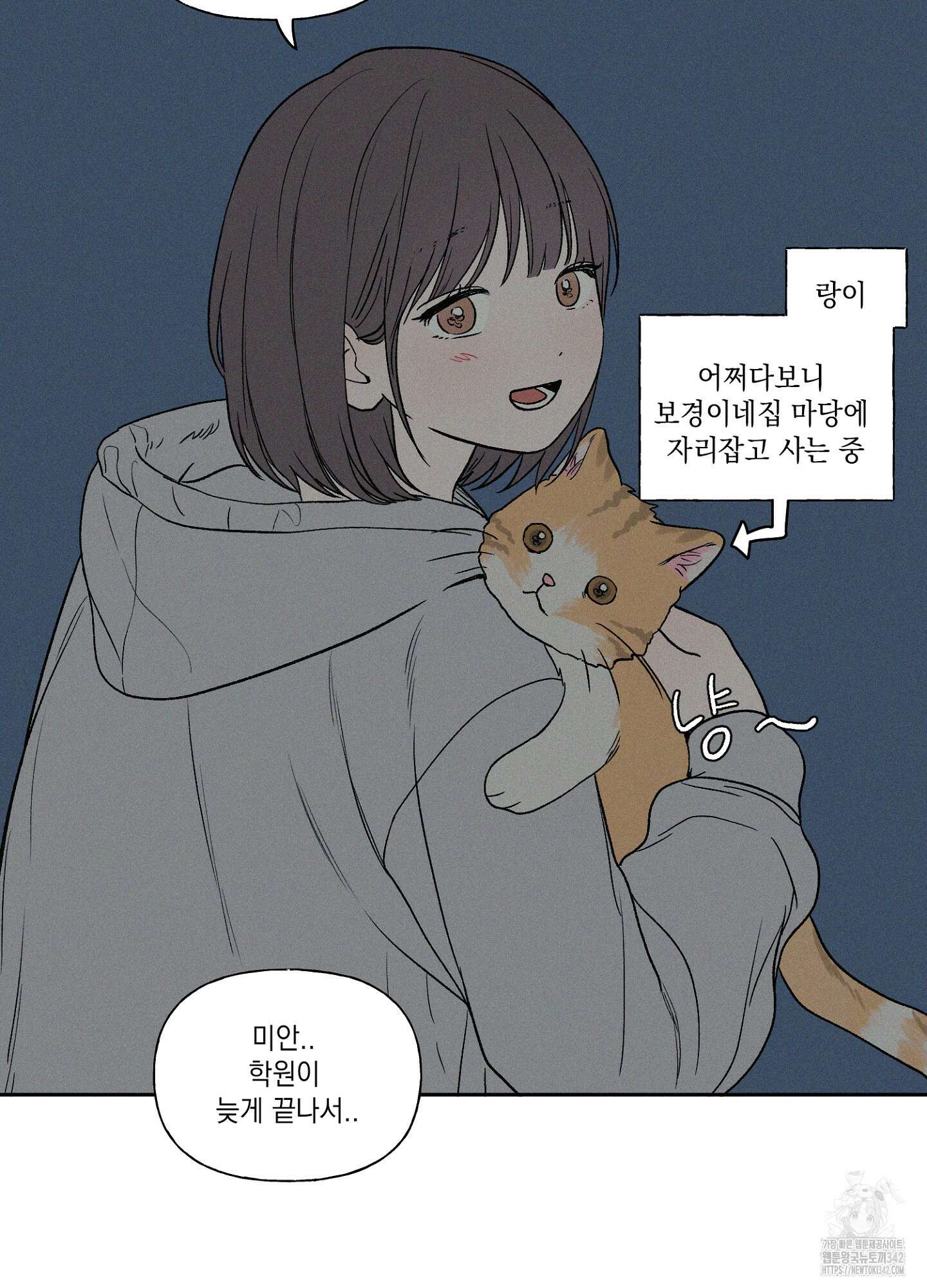 3XLOVE(쓰리엑스라지 러브) 15화 4