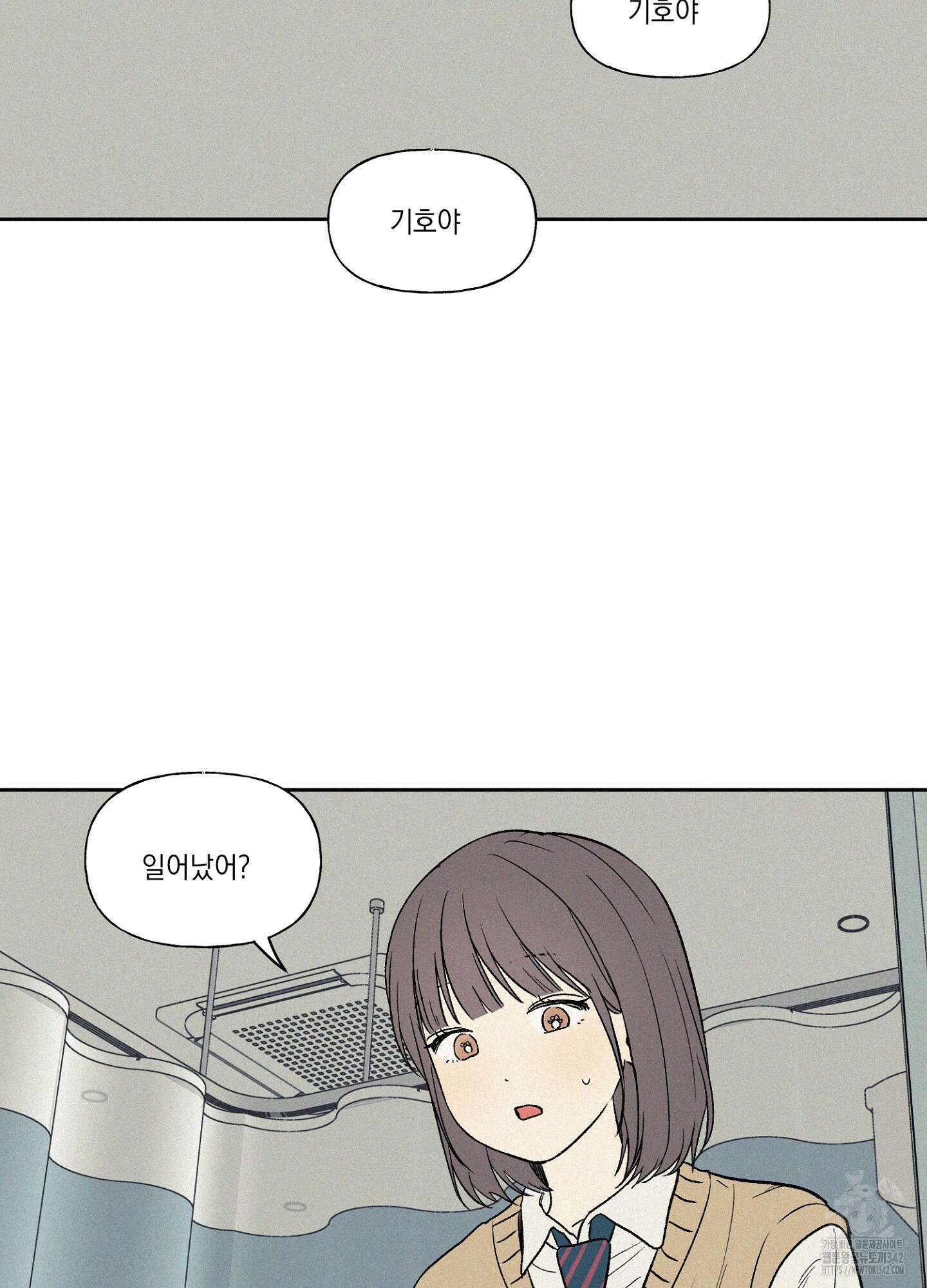 3XLOVE(쓰리엑스라지 러브) 15화 11