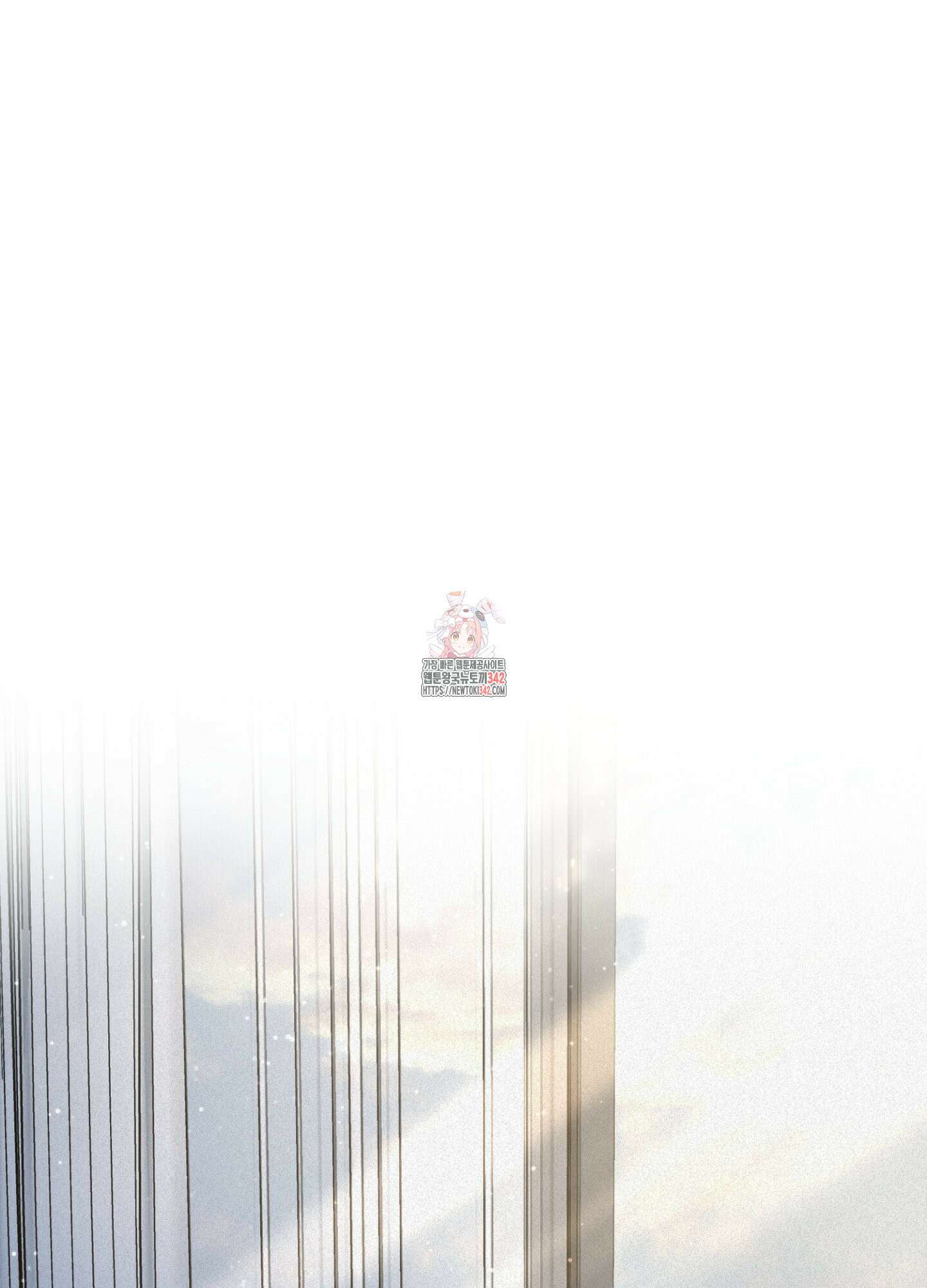 염원하소서 52화 1