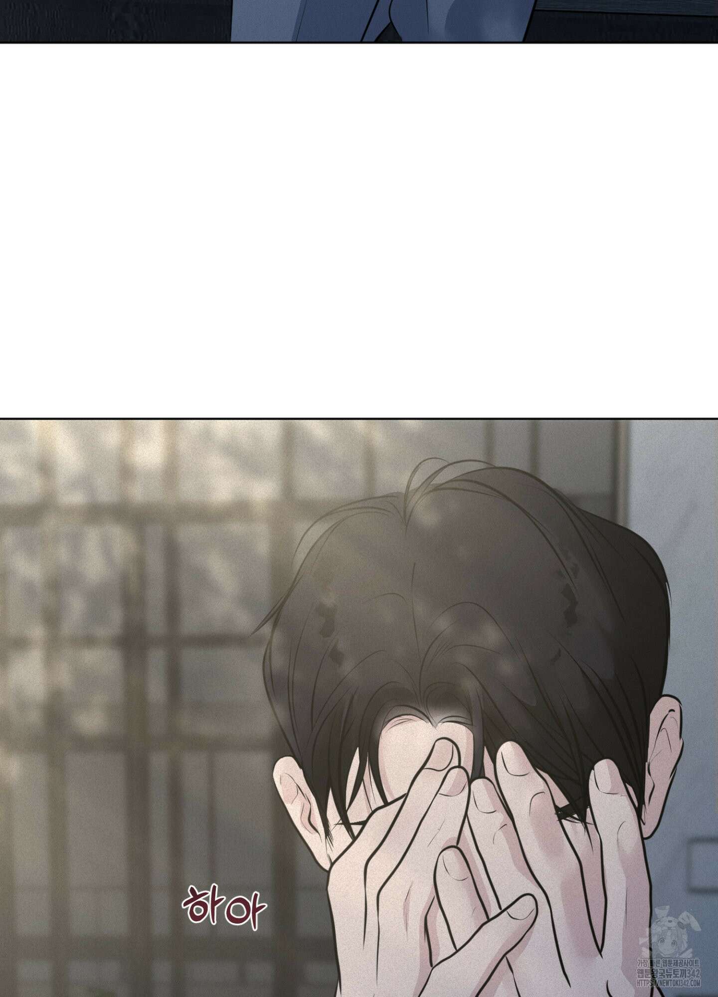 염원하소서 52화 11