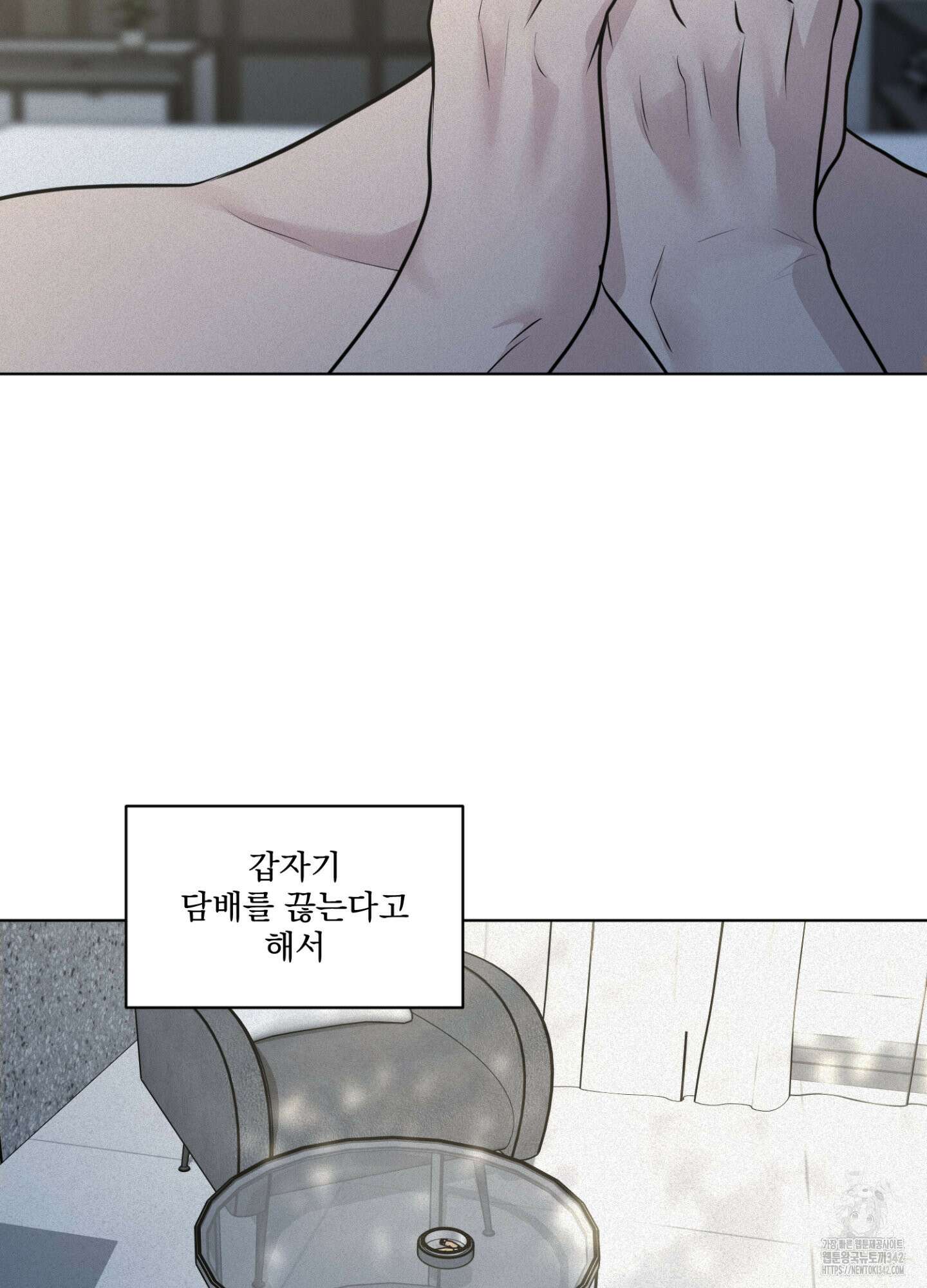 염원하소서 52화 12