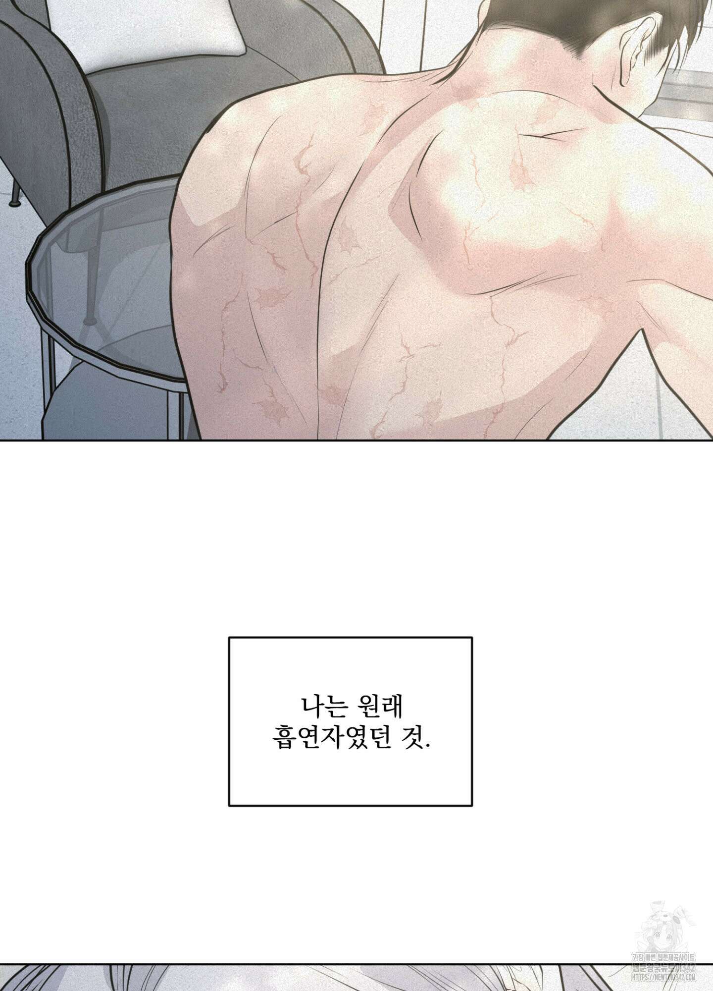 염원하소서 52화 14