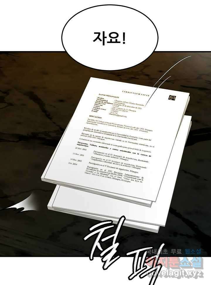 뒤끝작렬 시즌2 35화 18