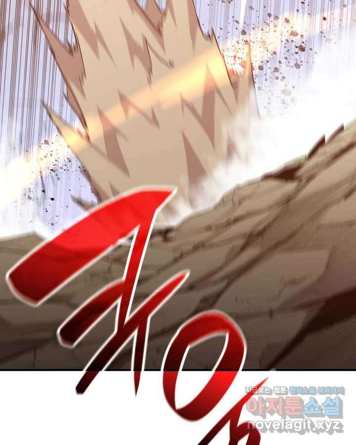 닳고닳은 뉴비 194화 10