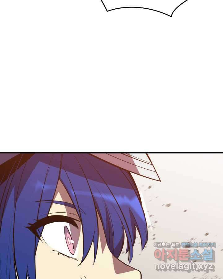 닳고닳은 뉴비 194화 26