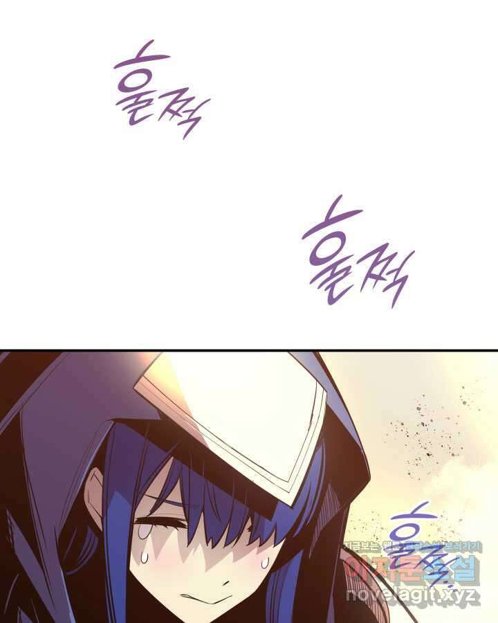 닳고닳은 뉴비 194화 33