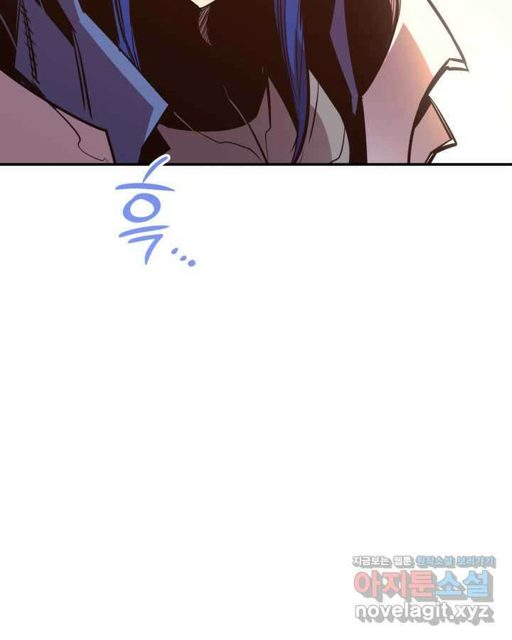 닳고닳은 뉴비 194화 34