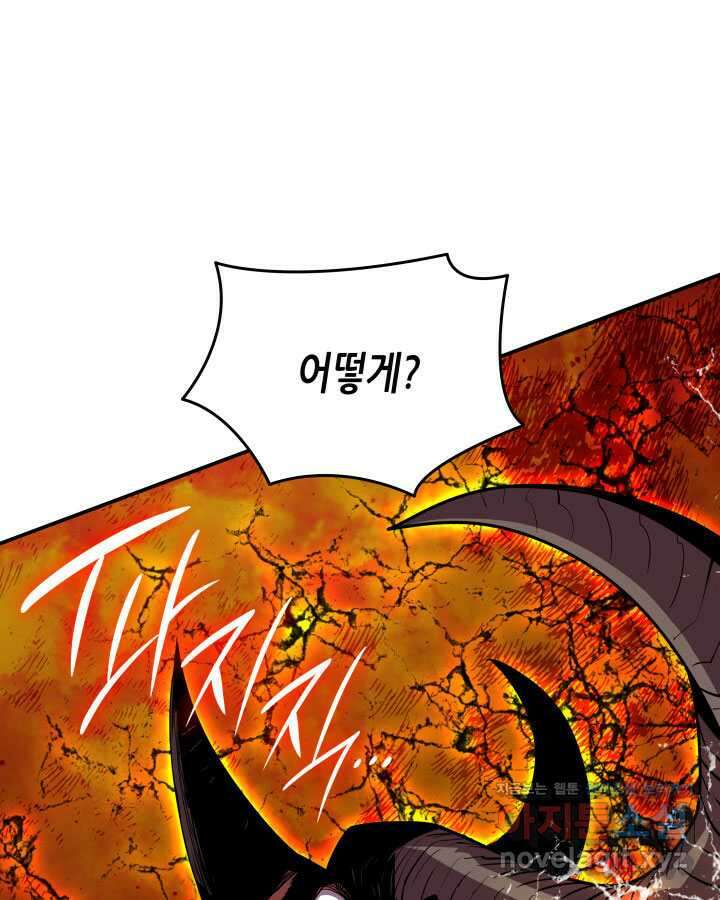 닳고닳은 뉴비 194화 50