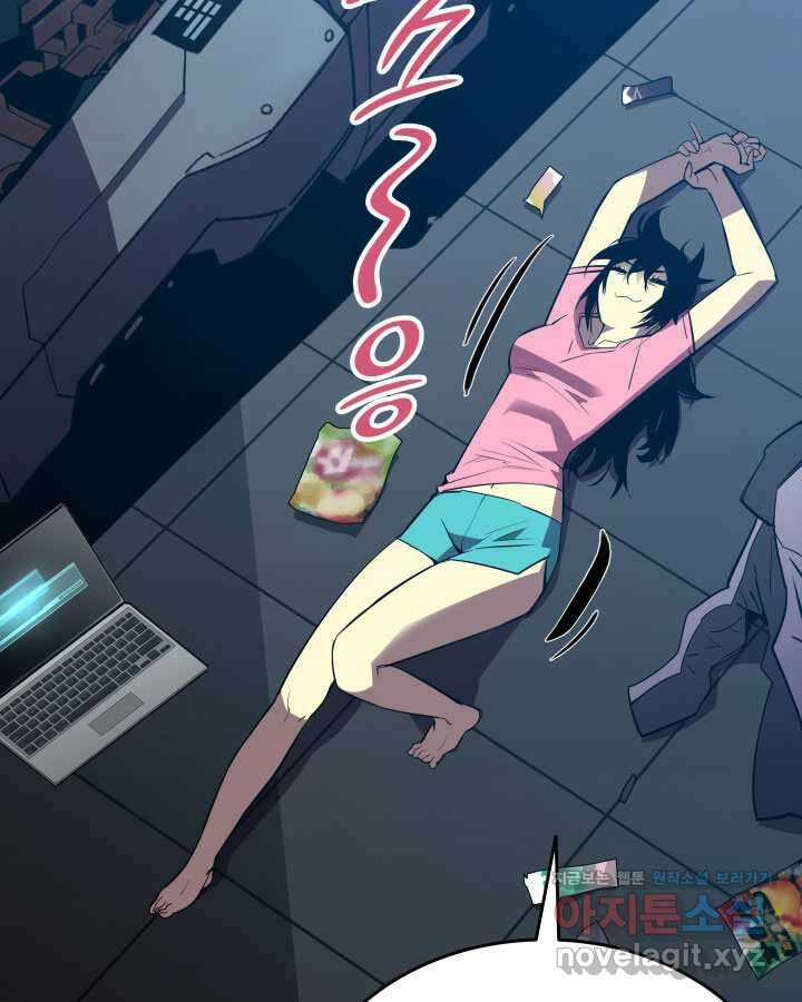 닳고닳은 뉴비 194화 70