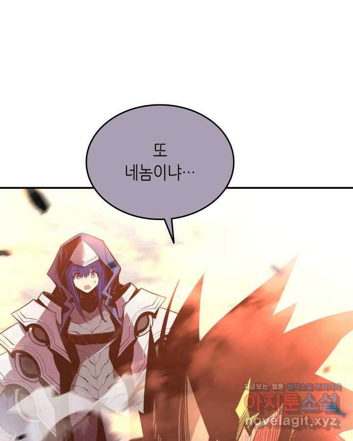 닳고닳은 뉴비 194화 76