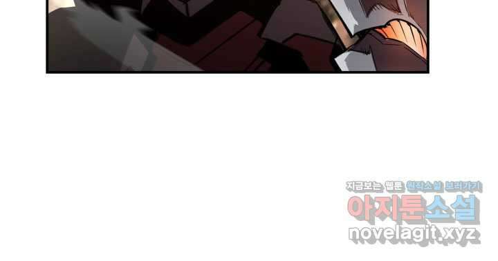 닳고닳은 뉴비 194화 84