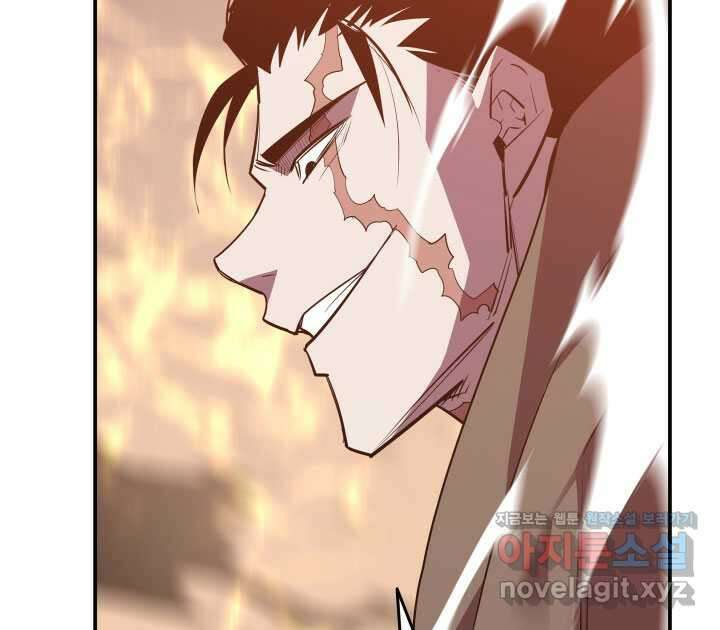 닳고닳은 뉴비 194화 104