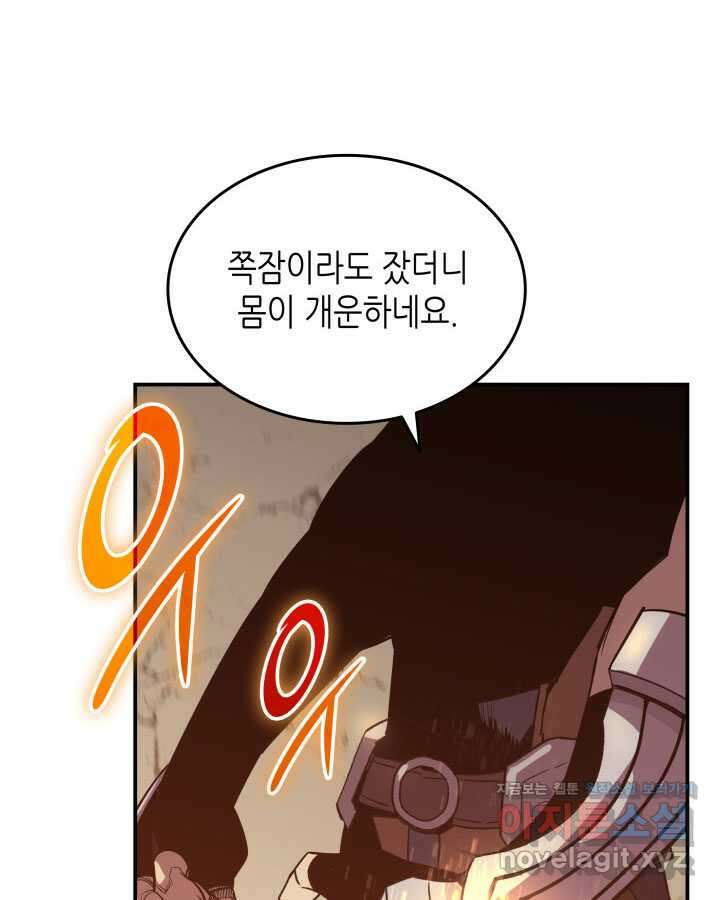 닳고닳은 뉴비 194화 122
