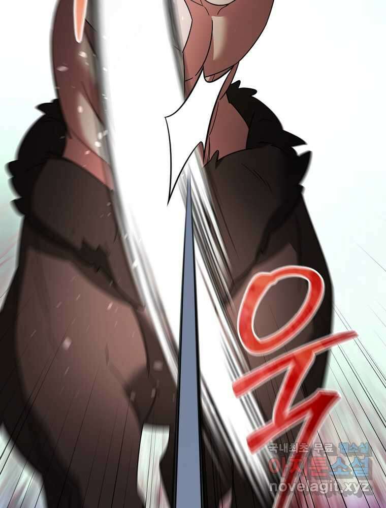 뉴비가 너무 강함 103화 2