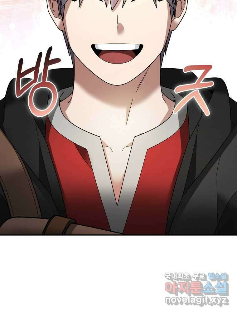 뉴비가 너무 강함 103화 29