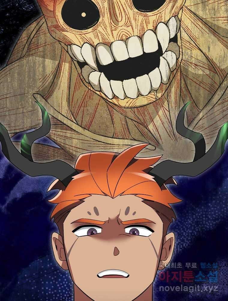 뉴비가 너무 강함 103화 35