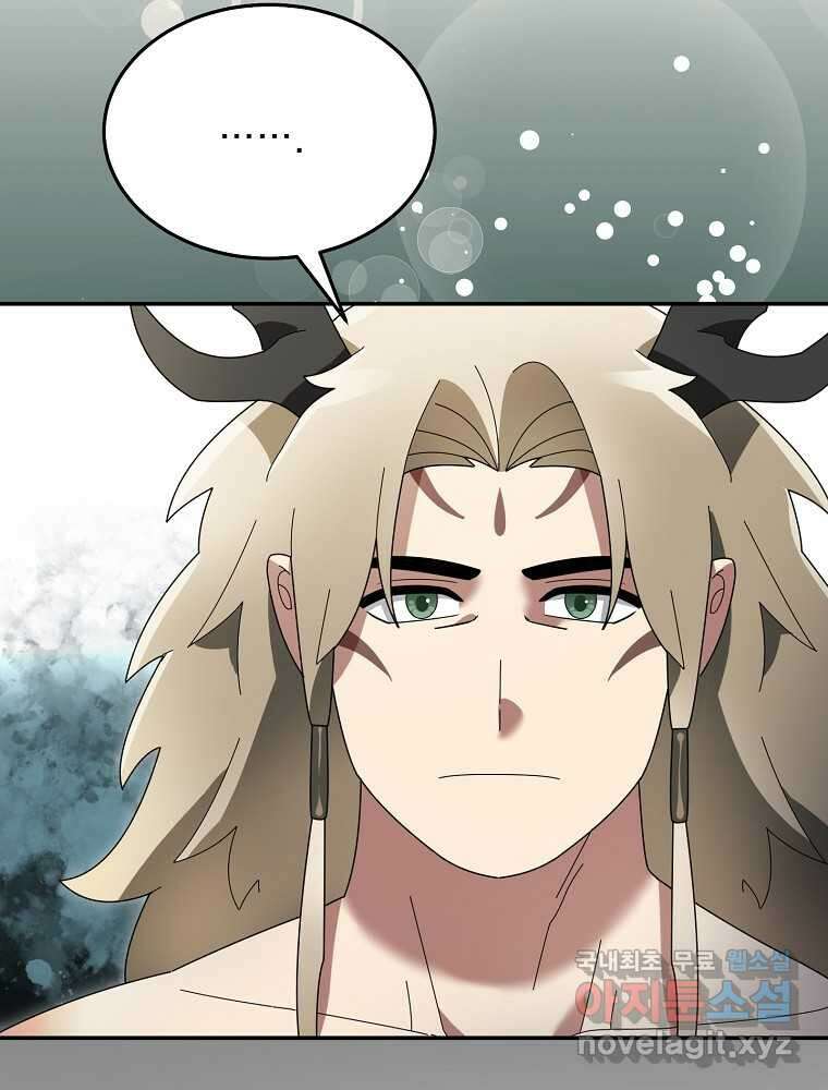뉴비가 너무 강함 103화 43