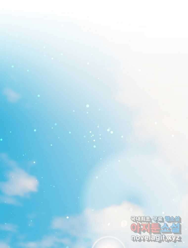 뉴비가 너무 강함 103화 52