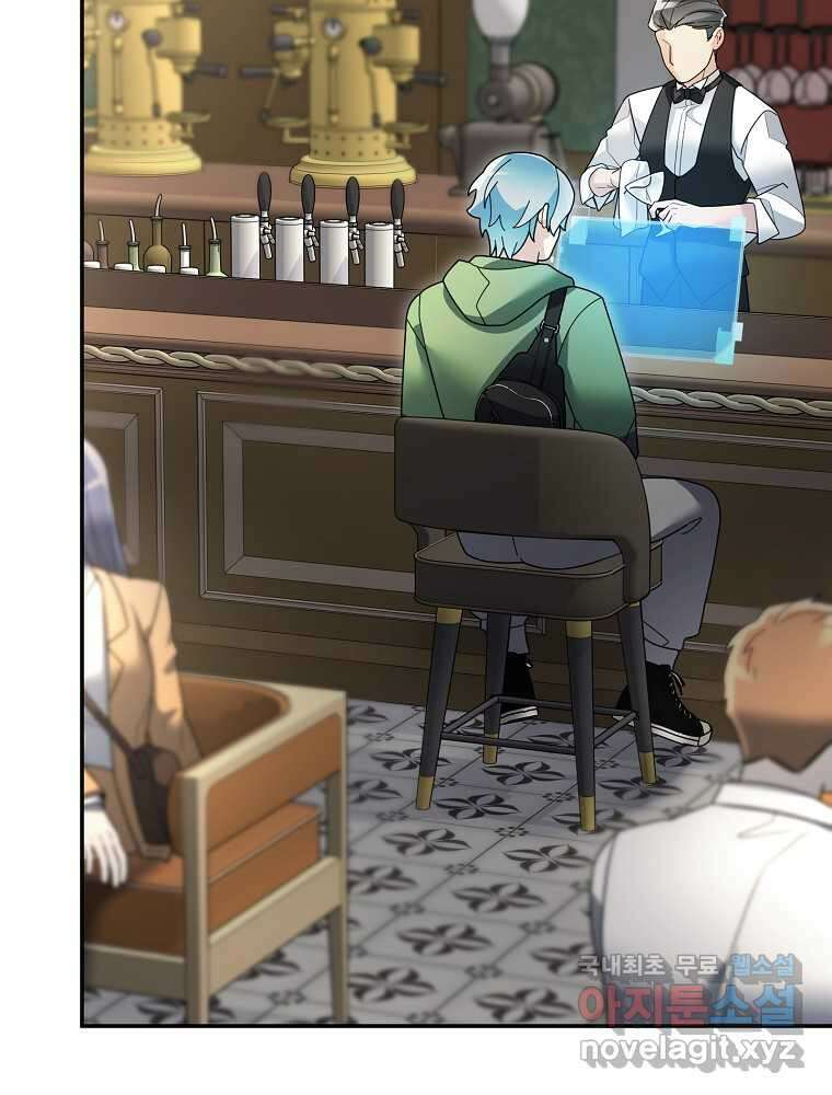 뉴비가 너무 강함 103화 58