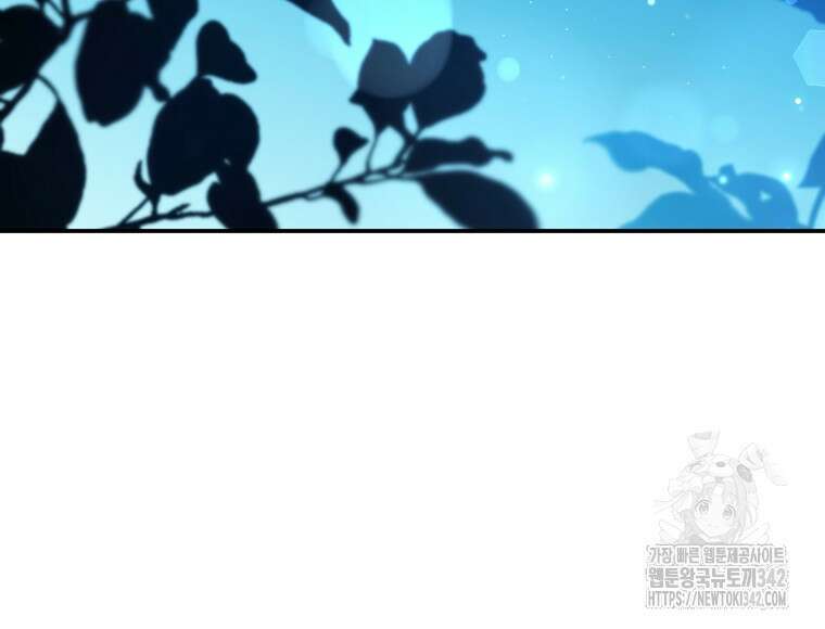구원이 필요하신가요? 21화 17