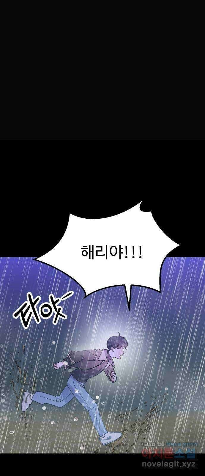 마섹남 - 마술하는 섹시한 남자 60화 17