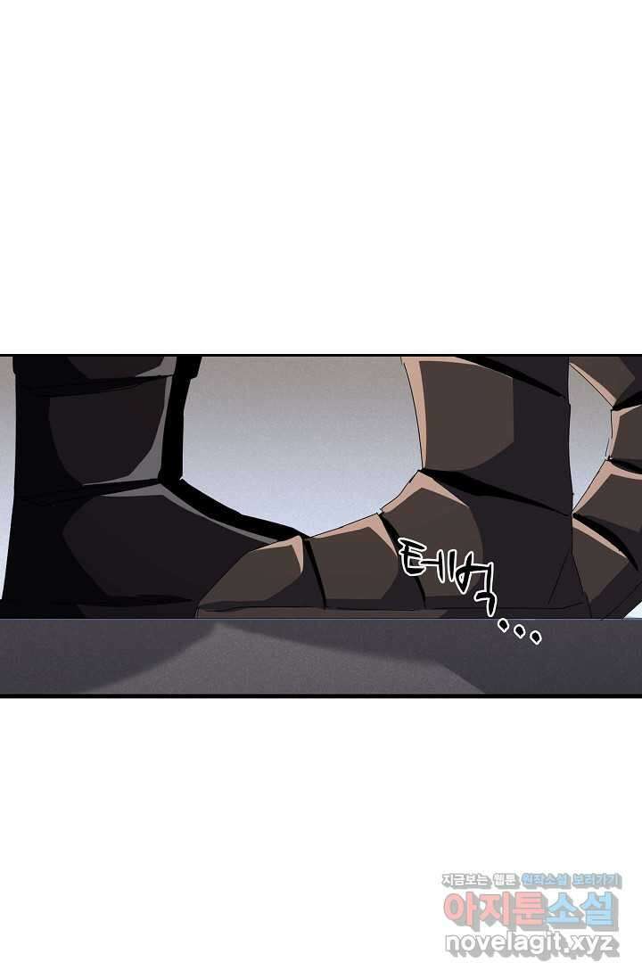 마황의 귀환 435화 51